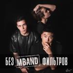 album image Посмотри на меня Без фильтров