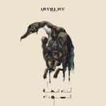 album image Ya Abyad Ya Eswed The Ugly Ducklings