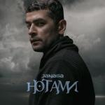 album image Нотами Нотами - Single