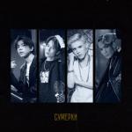 album image Тату на теле Сумерки - EP