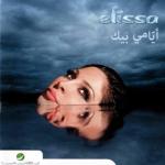 album image dj ibrahim celik - elissa ayami 2009 electronic